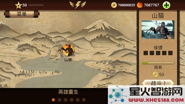 暗影格斗2boss攻略教程