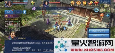 倩女幽魂入帮几天能参加联赛