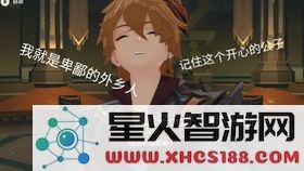 原神公子伤害多少合格