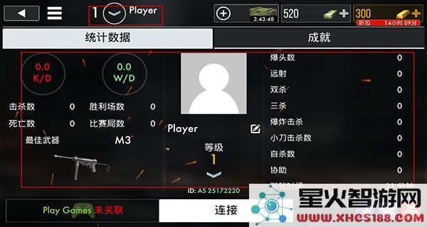 世界战争英雄手游攻略