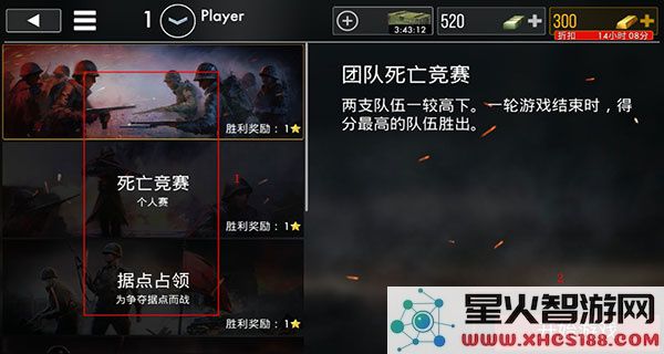 世界战争英雄手游攻略