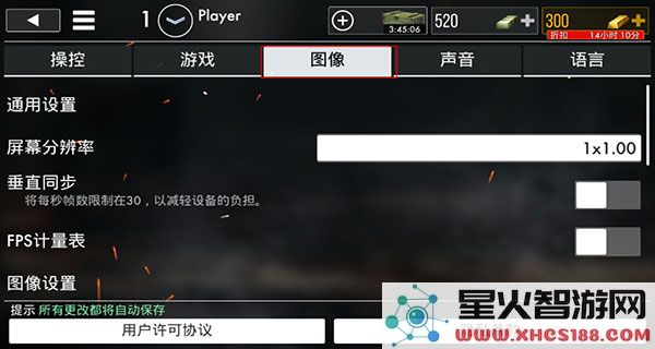 世界战争英雄手游攻略