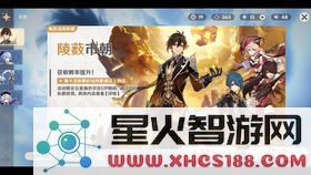 原神残破的刻字攻略