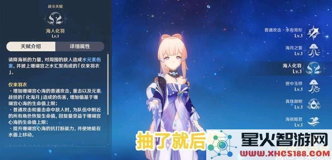 原神哪些五星角色不值得培养