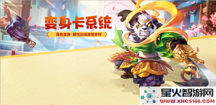 骨灰级玩家告诉你负敏鬼如何选择变身卡