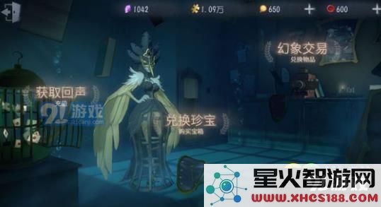 第五人格线索上限是多少 线索点上限详解
