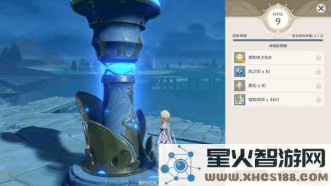 原神 风龙废墟攻略