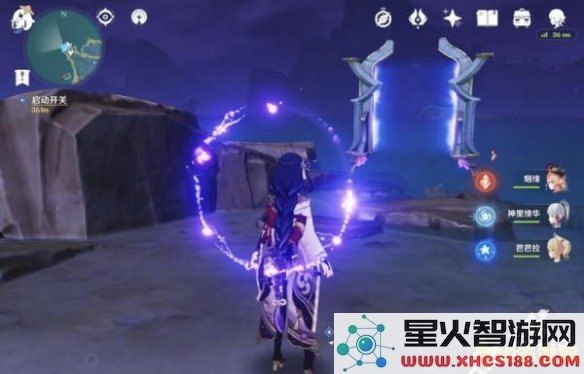 原神清籁岛第三个镇石怎么转