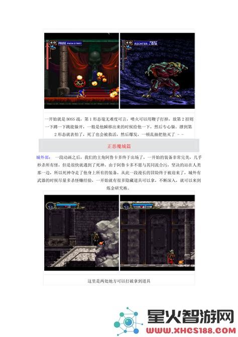 月下夜想曲隐藏要素姓名