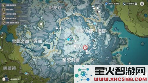 原神怎么在星荧洞窟解冻碎片