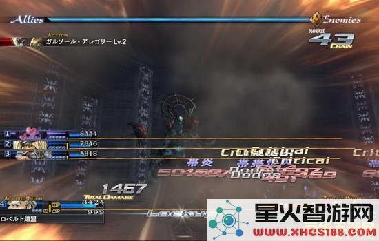 原神调查超古代遗迹