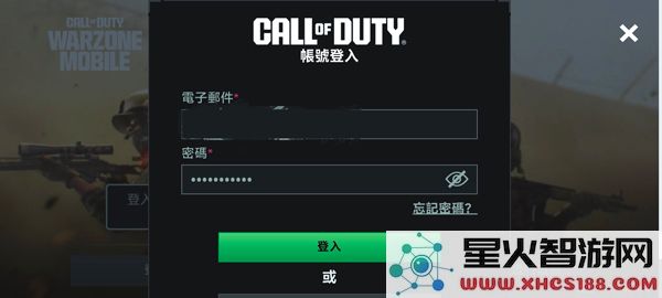 使命召唤战区注册教程