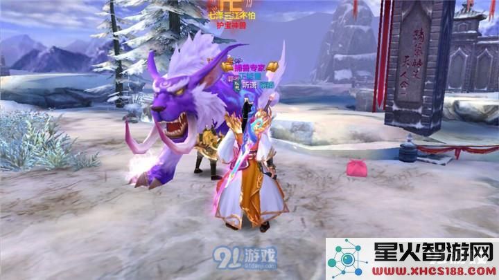 天龙八部手游门派高级时装怎么获得？门派高级时装属性及获取途径图片1