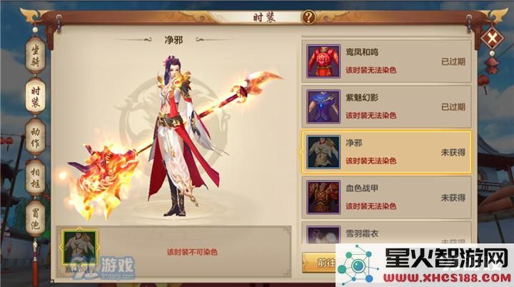 天龙八部手游门派高级时装怎么获得？门派高级时装属性及获取途径图片4