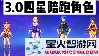 原神0命行秋能玩吗