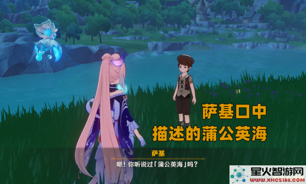 原神蒙德蒲公英海在哪