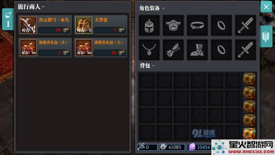 魔渊之刃次元芯片位置分享