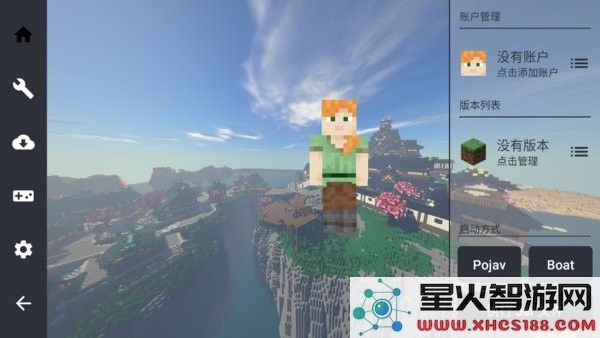foldcraftlauncher启动器