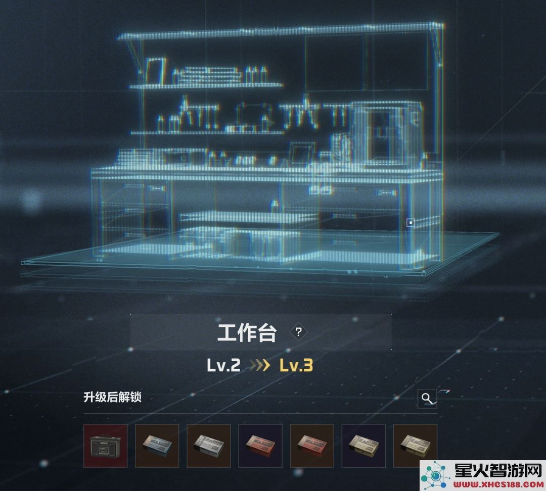 三角洲行动国际服攻略