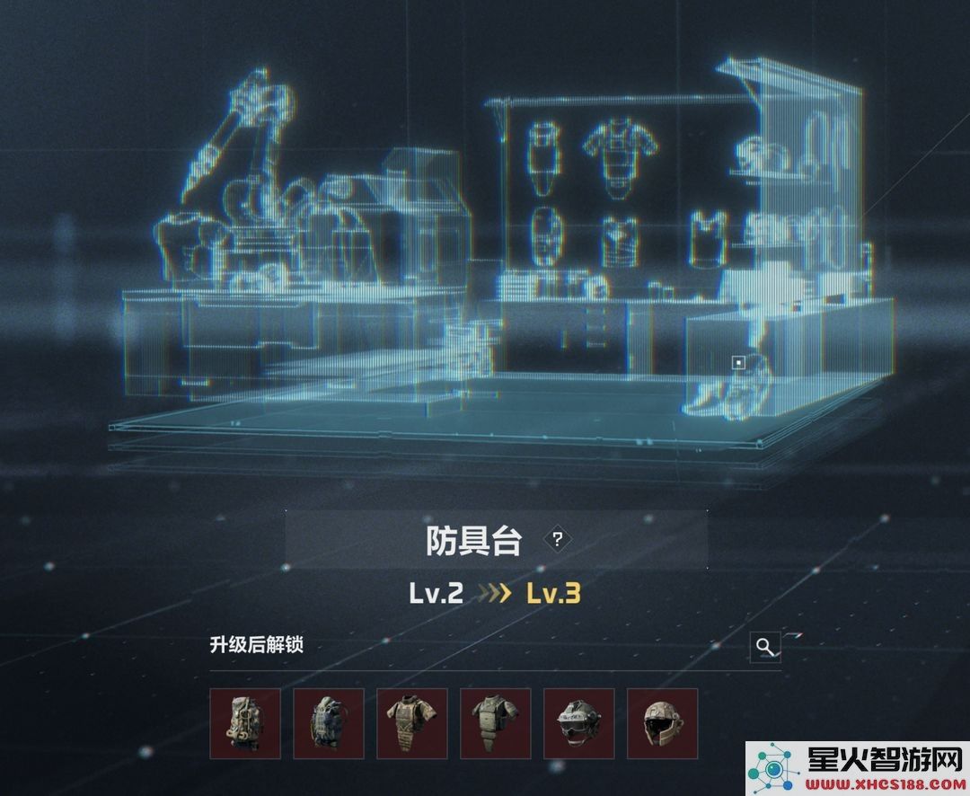 三角洲行动国际服攻略