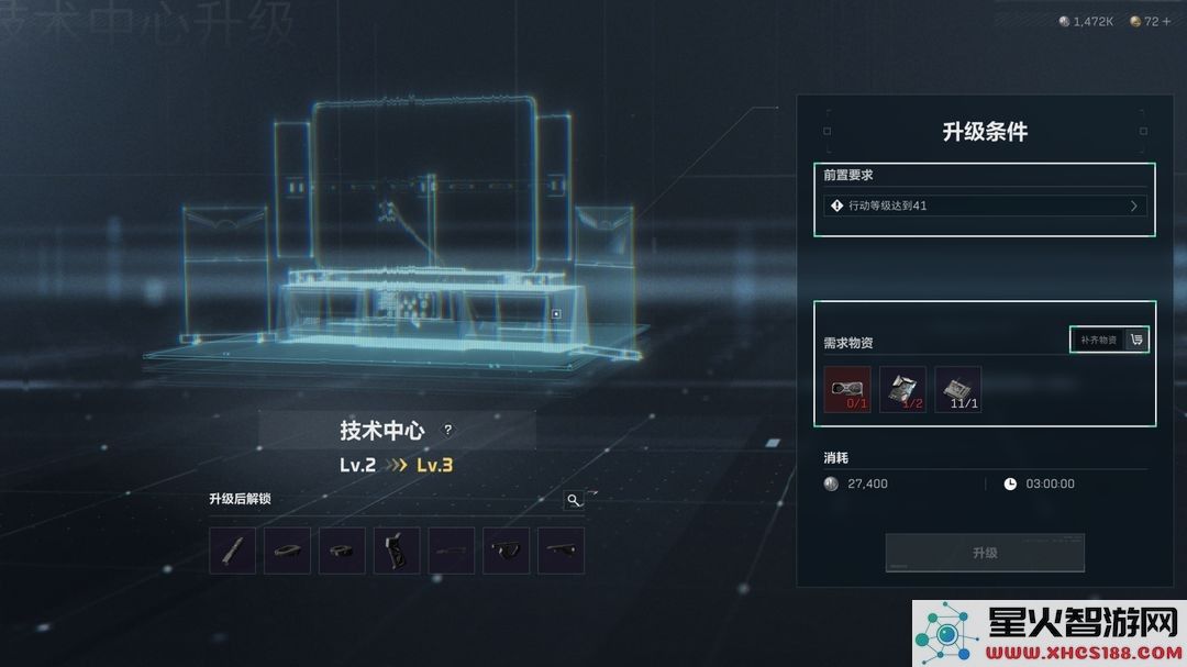 三角洲行动国际服攻略