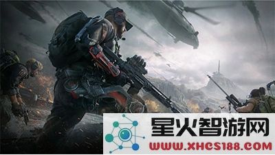 三角洲行动国际服