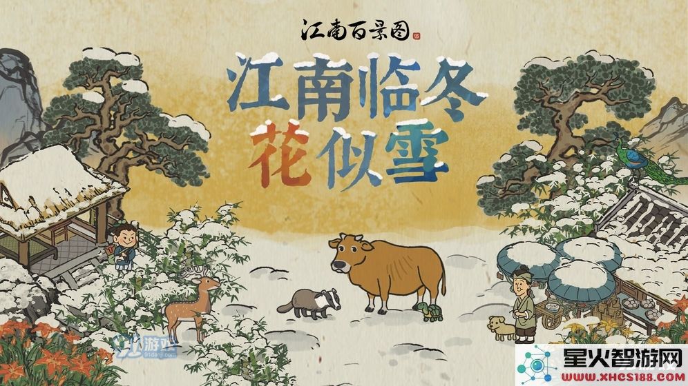 江南百景图白玉堂值得抽吗