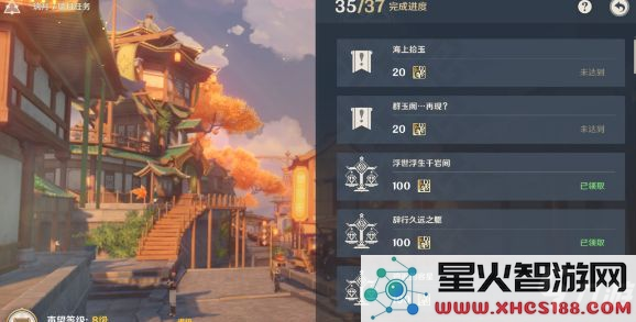 原神海上隐藏任务