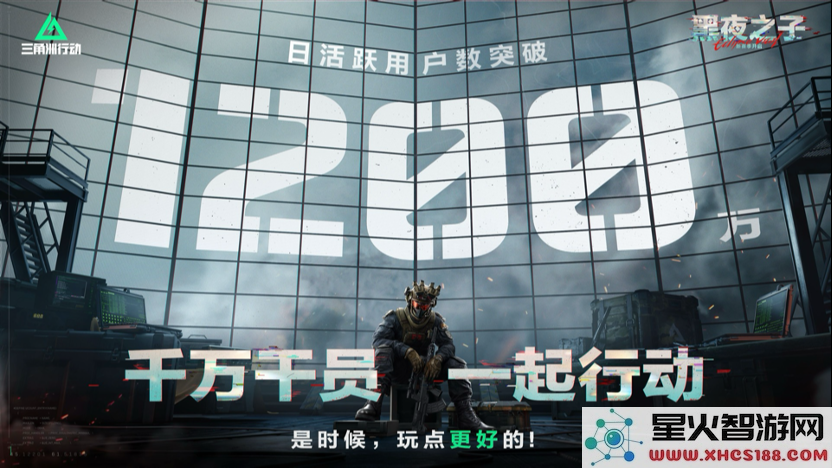 《三角洲行动》S4赛季“黑夜之子”4月17日重磅上线
