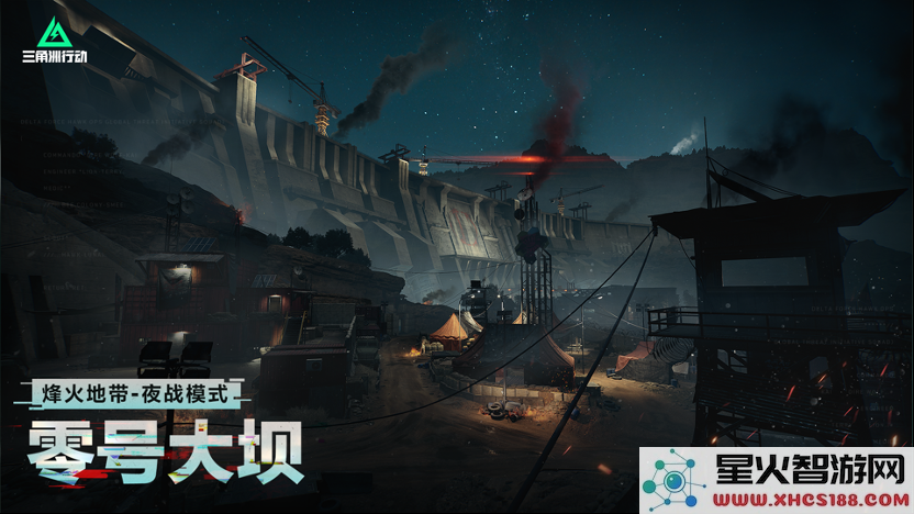 《三角洲行动》S4赛季“黑夜之子”4月17日重磅上线