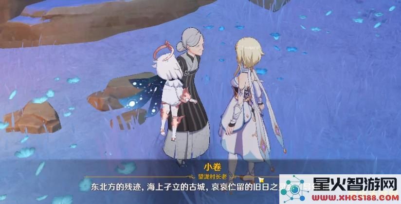 原神海祇岛秘境