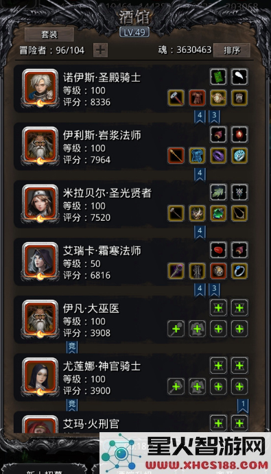地下城堡2红锭做什么装备