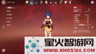 原神香菱伤害多少合格
