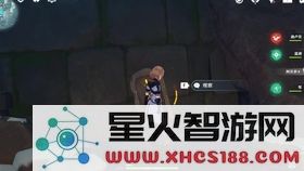 原神雪山第二块石碑