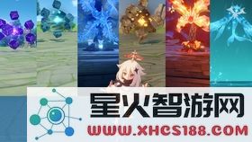 原神pc世界树