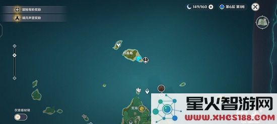 原神荒海传送点怎么开启