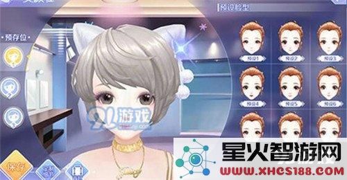 QQ炫舞手游美颜社介绍 自定义捏脸与美妆