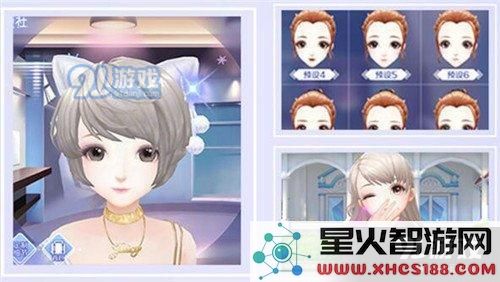 QQ炫舞手游美颜社介绍 自定义捏脸与美妆