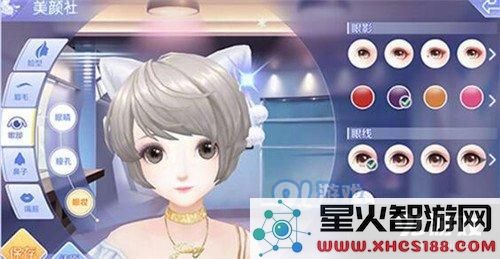 QQ炫舞手游美颜社介绍 自定义捏脸与美妆