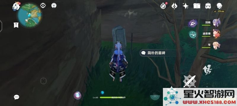 原神众人祈祷中隐藏任务