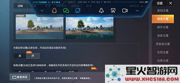 pubgtool修改分辨率教程