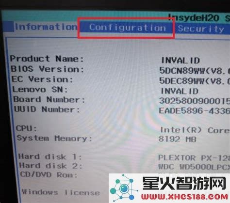 固态硬盘bios设置步骤
