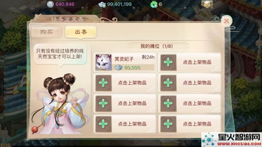 原神多少天不玩才能领回归奖励