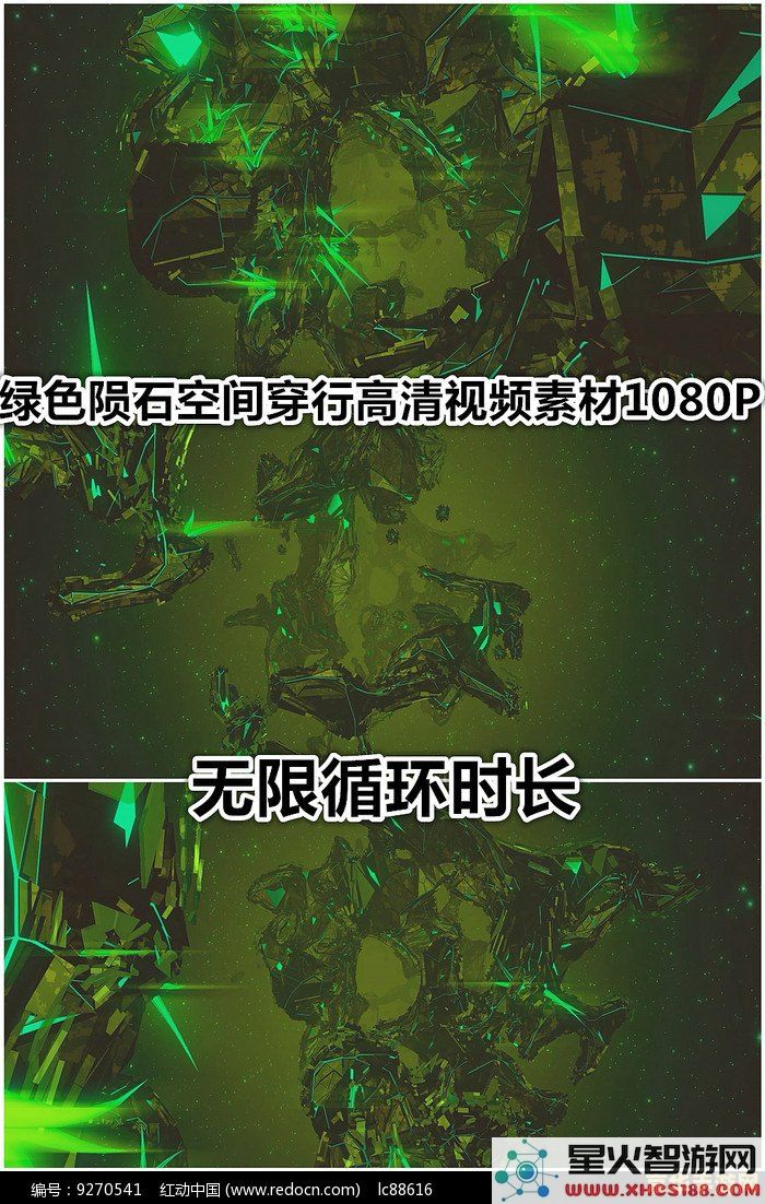 原神时空隧道图片