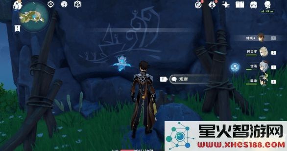 原神金苹果群岛解密密码