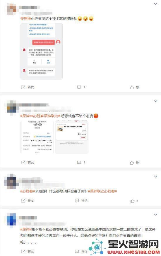 原神微博兑换码在哪里找