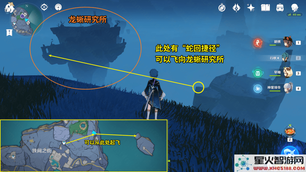 原神中深海龙蜥在哪