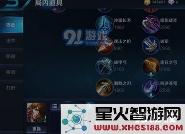 王者荣耀李白大招释放技巧 这么出装大招不用都能秒人