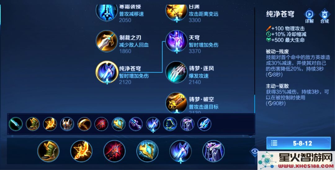 王者荣耀体验服攻略