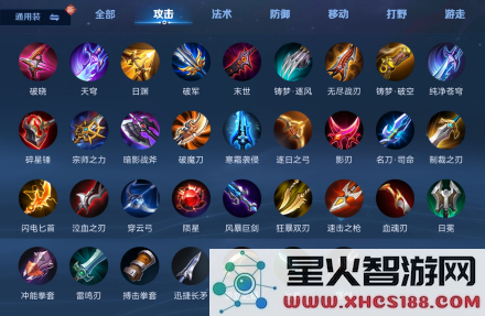 王者荣耀体验服攻略
